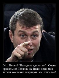 Разведопрос: Клим Жуков - что мы празднуем 4 ноября