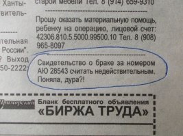 Народная мудрость разных стран и народов о женщинах