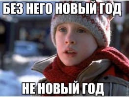Очередная порция картинок с подписями