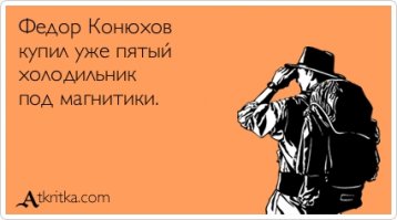Смешные картинки с надписями