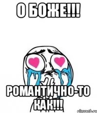 Как охмурить девушку, имея шмат сала и две баночки грибов