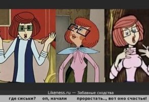 И грудь у мамы разная...