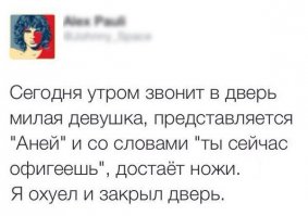 Смешные комментарии и высказывания из социальных сетей