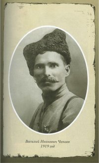 Василий Иванович и анекдоты