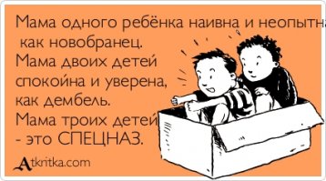 Я перестал осуждать людей, кричащих на детей публично – и вот почему