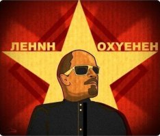 Семь анекдотов к 7 ноября