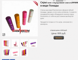 Для особо одаренных, есть всё ...