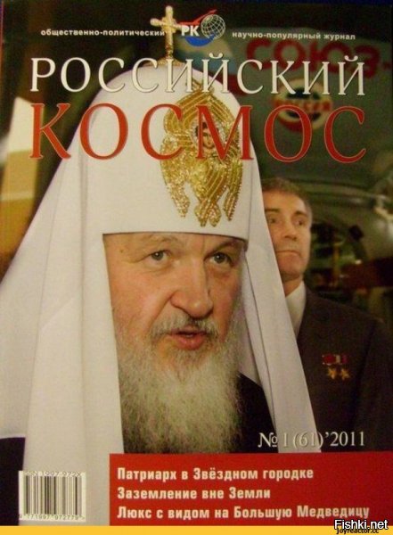 Космические батюшки, Ленин на механоиде и другие персонажи Владимира Малаховского 