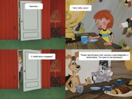 Картинки с надписями