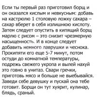 Очередная порция картинок с подписями