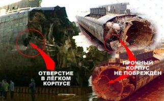 Впечатлительным, насмотревшихся "Курск: подводная лодка в мутной воде" 

.
