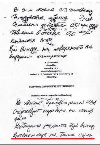 Всем кто считает что уцелевших в 9 отсеке подводников намеренно не спасали.

.