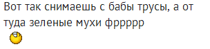 Чем женщины лучше мужчин