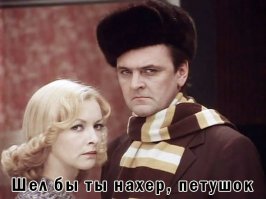 Очередная порция картинок с подписями