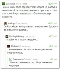 Смешные комментарии и высказывания из социальных сетей