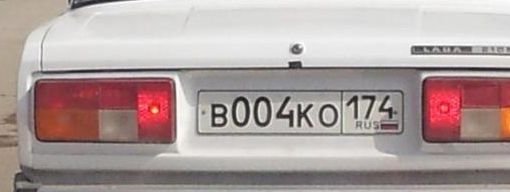 Совпадения один на миллион, которые всё же случились