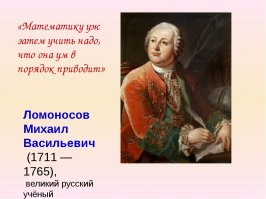 Всем дебилам, и жертвам ЕГЭ, свидетелям из секты илонамаска, адептам плоской земли и прочим креативным зомби, непонимающим зачем учить в школе физику, математику, биологию, химию и прочие Науки, посвящается: