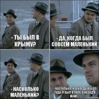 Это про меня...