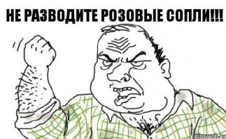 Подарок