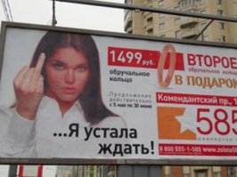 М-маркетинг, или как правильно продавать, привлекая максимум внимания