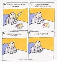 А где же пуйлососы? Их же презер... гм... президент поддержал всё это мракобесие!