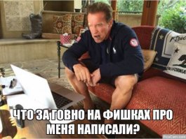 11 звезд Голливуда, обвиненных в сексистских высказываниях (12 фото)