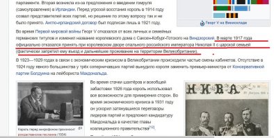 Хреновый братец ((((((((
Из Википедии: