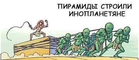Учёные обнаружили «тайную комнату» внутри пирамиды Хеопса