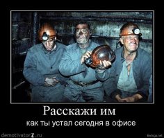 Эвон как манагеров взяло , труженики , пахари еп.т....