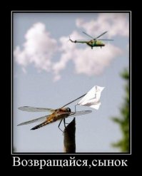 Отечественные вертолеты