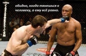 Очередная порция картинок с подписями