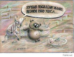 Тест на знание советских мультфильмов
