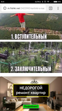 Контекст