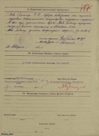 Деза это все. Вот как Гитлер замаскировался