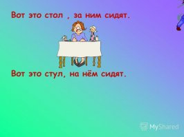 Как этим пользовались? Простое назначение непростых вещей