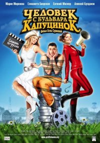 Мне всегда было невдомёк, как человек, снявший столько хорошего кино, мог выдать ЭТО: