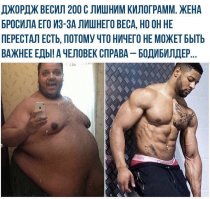 Вот это трансформация