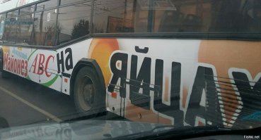 У нас реально такие по улицам ездят...