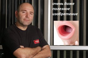 Самые бесполезные изобретения