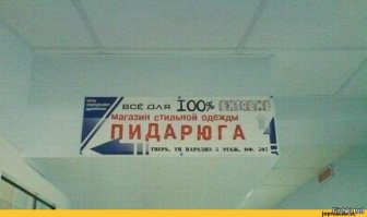 Это не классика, школяр. Это фотошоп!