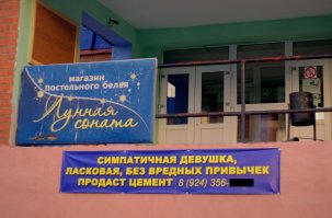 М-маркетинг, или как правильно продавать, привлекая максимум внимания