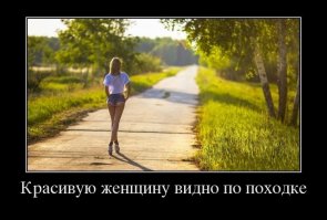 остальное дополнит фантазия
