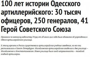 Вы поинтересуйтесь данным вопросом, а потом ересь пишите.