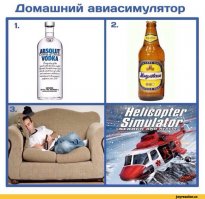 Отечественные вертолеты