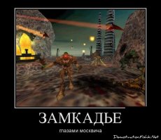 Да какие города за МКАДом вообще жизни нет!!!