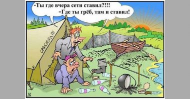 Из этой же серии.