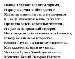 11 звезд Голливуда, обвиненных в сексистских высказываниях (12 фото)