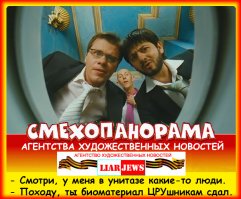 Слюну россиян хотят вывезти за рубеж: реакция соцсетей на принудительный сбор биоматериала