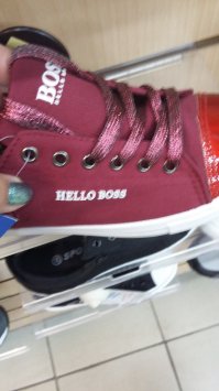 Что я купил?