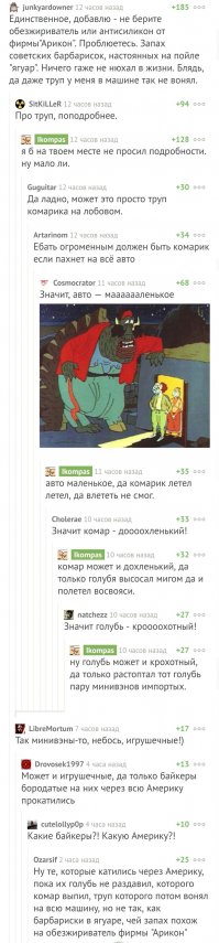 Одно это заслуживает лайк